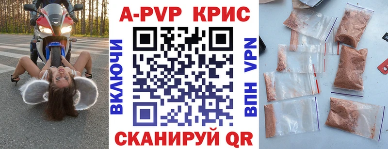 ссылка на мегу сайт  Няндома  A PVP крисы CK 