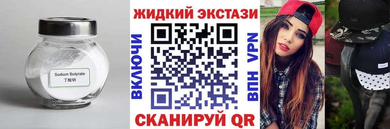 Бутират буратино Няндома