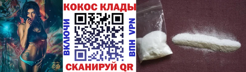 КОКАИН Fish Scale  МЕГА ONION  Няндома 