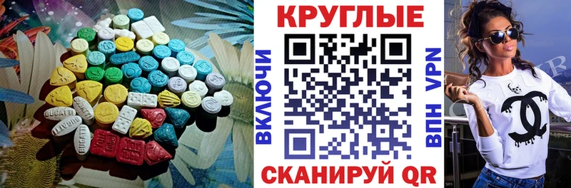 Экстази DUBAI  как найти   Няндома 