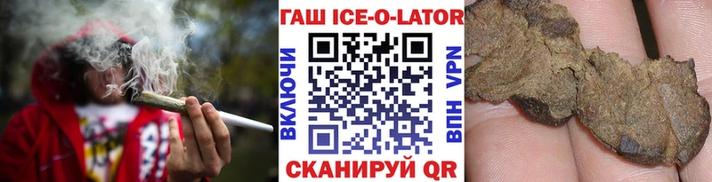 ГАШИШ гашик Няндома