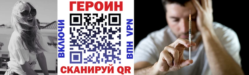 наркотики  Няндома  Героин герыч 