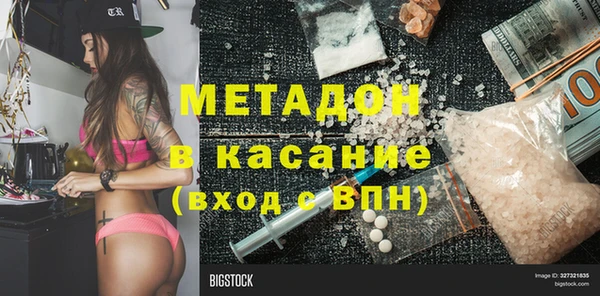 мескалин Михайловка