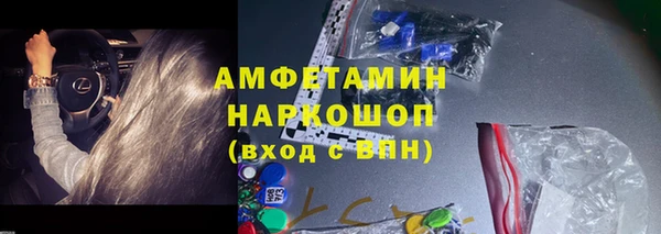 мескалин Михайловка