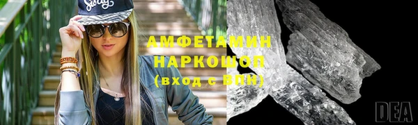 мескалин Михайловка