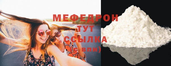 мескалин Михайловка