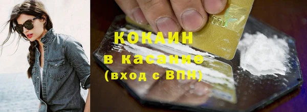 гашишное масло Беломорск