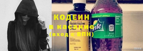 мескалин Михайловка