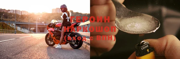 мескалин Михайловка