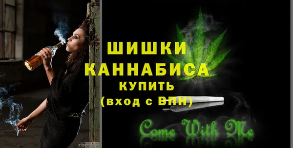 мескалин Михайловка