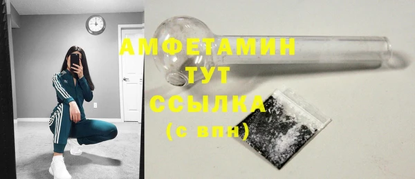 кокс Богородск