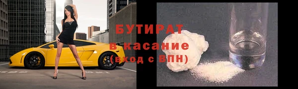 бошки Михайлов