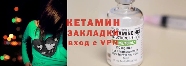 мескалин Михайловка
