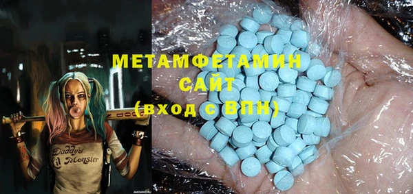 бошки Михайлов