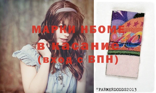 мескалин Михайловка