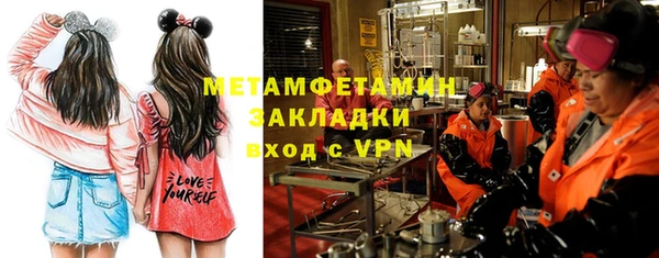 мескалин Михайловка