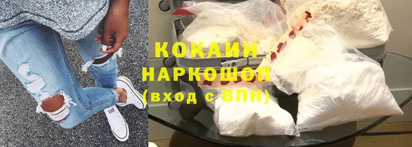 мескалин Михайловка