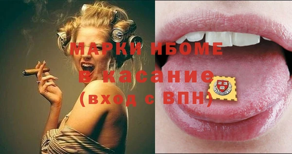 бошки Михайлов