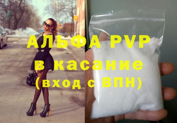 мескалин Михайловка