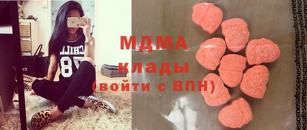 мескалин Михайловка