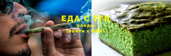 мескалин Михайловка