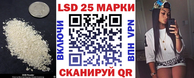 Лсд 25 экстази кислота даркнет сайт Няндома