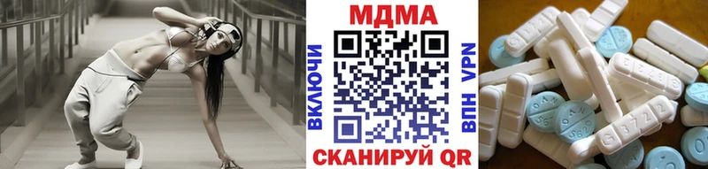 как найти наркотики  Няндома  МДМА Molly 