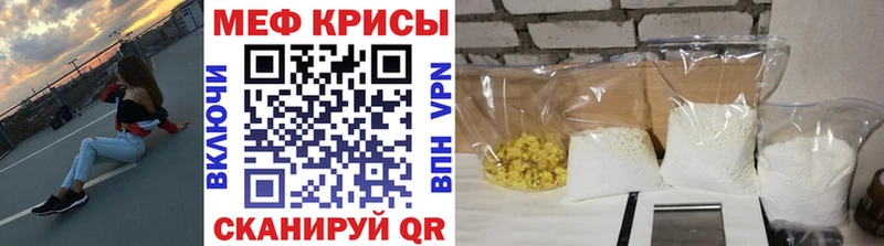 МЕФ кристаллы  Няндома 