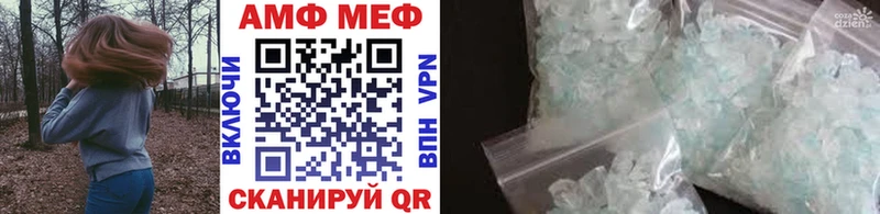 Метамфетамин витя  Няндома 